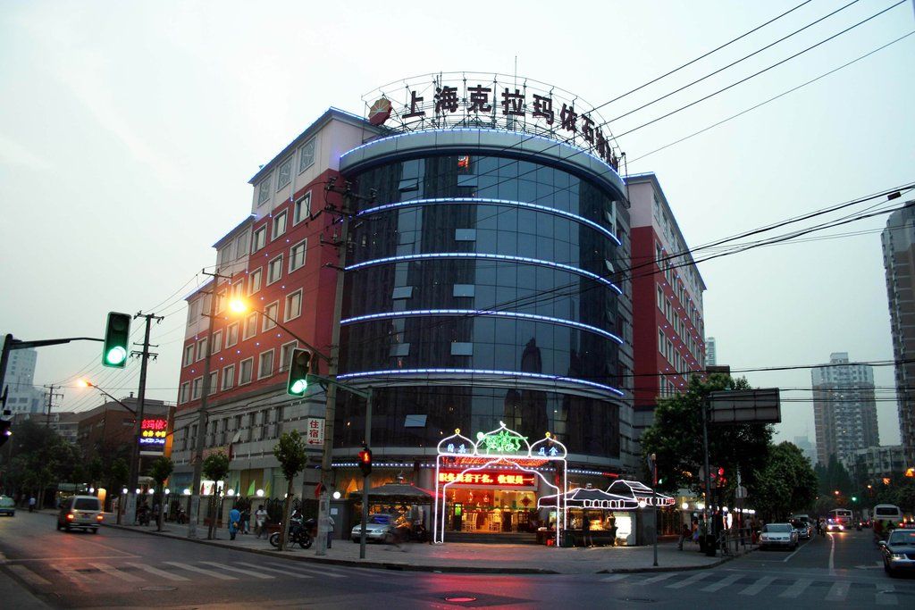 Karamay Petroleum 4*